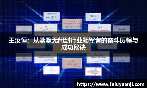 k1体育十年品牌