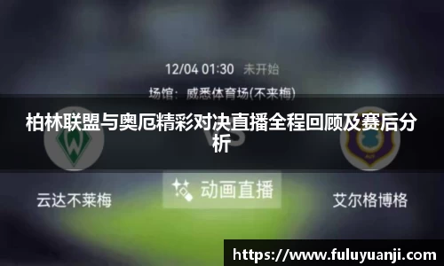 k1体育十年品牌值得信赖