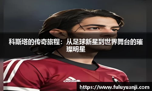 k1体育十年品牌