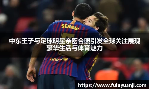 星空·综合体育