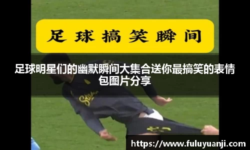 星空·综合中国体育