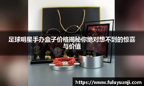 星空·综合中国体育