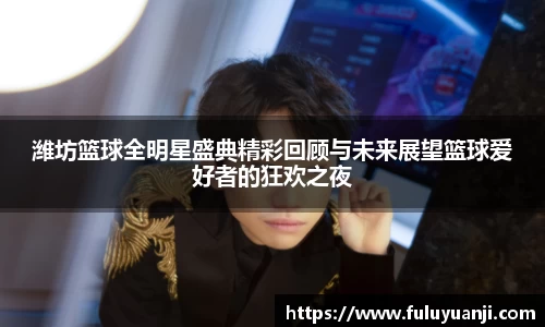 星空·综合中国体育