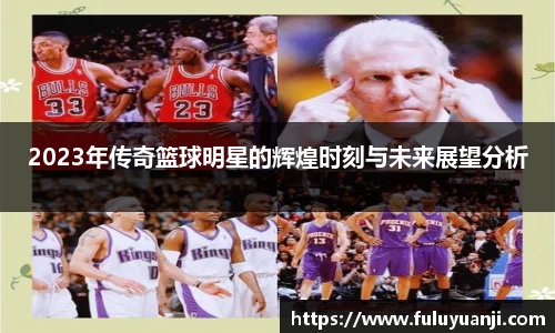 星空·综合中国