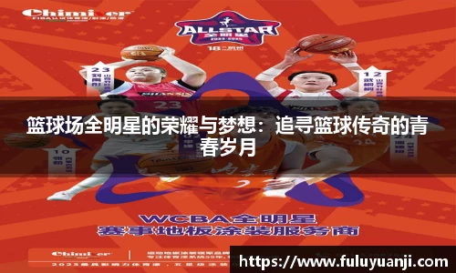 星空·综合中国体育
